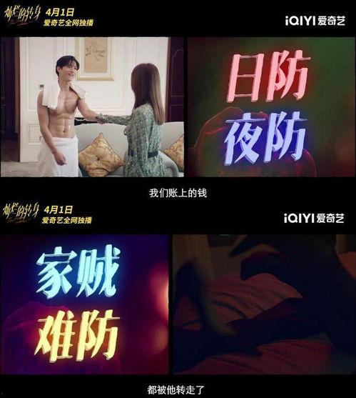 国产人人爽,打造全民娱乐新体验